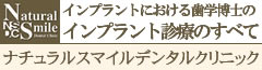 ｲﾝﾌﾟﾗﾝﾄ